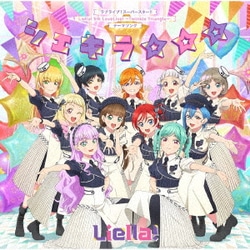 Liella!／シェキラ☆☆☆ (『ラブライブ!スーパースター!! Liella! 5th LoveLive! ～Twinkle Triangle～』テーマソング)