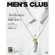 MEN's CLUB（メンズクラブ） 2023年 11月号 [雑誌]