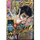 週刊漫画ゴラク 2023年 11/3号 [雑誌]