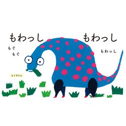 ヨドバシ.com - 頭がぐんぐんよくなる0歳音読がおー [絵本] 通販【全品