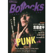 Bollocks〈No.069〉ドレスコーズ/クラック・ザ・マリアン/ファンガス/オイスカルメイツ―PUNK ROCK ISSUE [単行本]