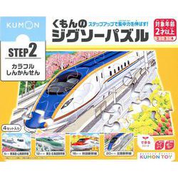 くもんのジグソーパズルSTEP2カラフルしんかんせん [ムックその他]