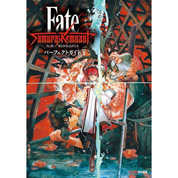Fate/Samurai Remnantパーフェクトガイド [単行本]