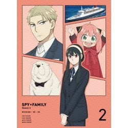 ヨドバシ.com - 『SPY×FAMILY』Season 2 Vol.2 [DVD] 通販【全品無料配達】