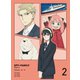 『SPY×FAMILY』Season 2 Vol.2 [Blu-ray Disc]