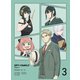 『SPY×FAMILY』Season 2 Vol.3 [Blu-ray Disc]