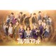 舞台フルーツバスケット 2nd season [Blu-ray Disc]