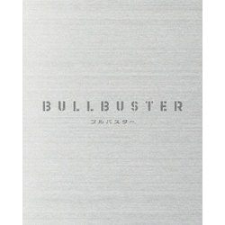 Amazon.co.jp: ブルバスター Blu-ray BOX 下巻 [Blu-ray] : 青木