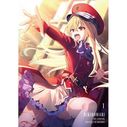 ひきこまり吸血姫の悶々 Vol.1 [Blu-ray Disc]