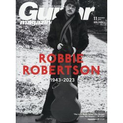 Guitar magazine (ギター・マガジン) 2023年 11月号 [雑誌]