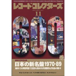 ヨドバシ.com - レコード・コレクターズ 2023年 11月号 [雑誌] 通販