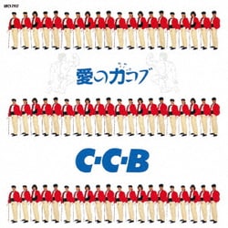 C-C-B／愛の力コブ-Plus