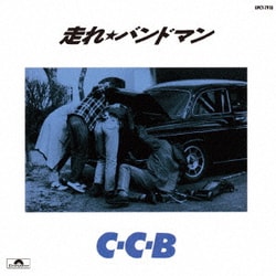 C-C-B／走れ★バンドマン-Plus