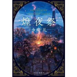 バラ売りOK キリストによる救いの力 まとめ売り20冊