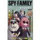 SPY×FAMILYフォージャー家の謎を解け（M.B.MOOK） [ムックその他]