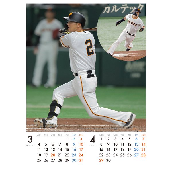 読売ジャイアンツ　吉川尚輝　2024ユニフォーム(XXL) 新品未開封】 読売ジャイアンツ 吉川尚輝 公式レプリカ