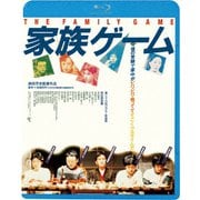 家族ゲーム ≪HDニューマスター版≫