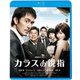 カラスの親指 by rule of CROW's thumb [Blu-ray Disc]