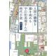 人間の驕慢を暴き戒める宇江佐真理さんの時代小説 [単行本]