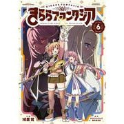 きららファンタジア　６(芳文社コミックス－ＦＵＺコミックス) [コミック]