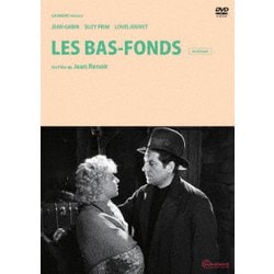 どん底≪4Kレストア版≫ [DVD]