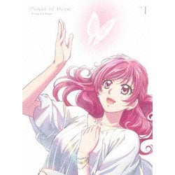 キボウノチカラ ～オトナプリキュア'23～ vol.1 [DVD]