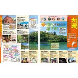 ヨドバシ.com - まっぷる 愛媛 松山・道後温泉 しまなみ海道'24