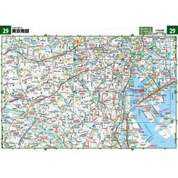 ヨドバシ.com - ＧＩＧＡマップル でっか字関東道路地図(ＧＩＧＡマップル) [全集叢書] 通販【全品無料配達】