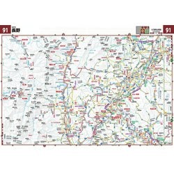 GIGAマップル でっか字関東道路地図 (GIGA Mapple) GIGAマップル でっか字関東道路地図 – 昭文社オンラインストア