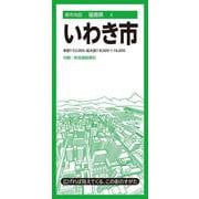 都市地図福島県 いわき市(都市地図福島県) [全集叢書]