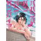 ババンババンバンバンパイア  6<6>(少年チャンピオン・コミックス) [コミック]