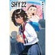 ＳＨＹ  22<22>(少年チャンピオン・コミックス) [コミック]