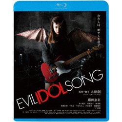 EVIL IDOL SONG [Blu-ray Disc]