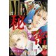 Melody (メロディ) 2023年 12月号 [雑誌]