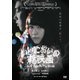 いいにおいのする映画 [DVD]