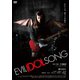 EVIL IDOL SONG [DVD]