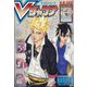 V (ブイ) ジャンプ 2023年 12月号 [雑誌]