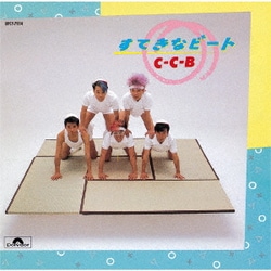 C-C-B／すてきなビート-Plus