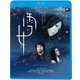 雪女 [Blu-ray Disc]
