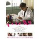 いしゃ先生 [DVD]