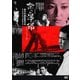 祭りの準備 ≪HDニューマスター版≫ [DVD]