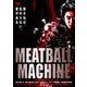 MEATBALL MACHINE [DVD]