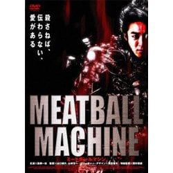 MEATBALL MACHINE [DVD]