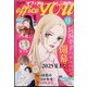 office you (オフィス ユー) 2023年 12月号 [雑誌]