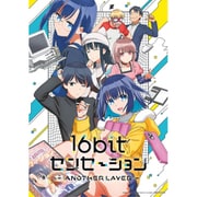 16bitセンセーション ANOTHER LAYER vol.6