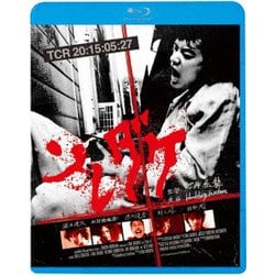 ソレダケ/that's it [Blu-ray Disc]