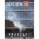 近代建築 2023年 10月号 [雑誌]