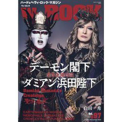 We ROCK 2023年 11月号 [雑誌]