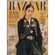 Harper's BAZAAR(ハーパーズバザー) 2023年 12月号 [雑誌]
