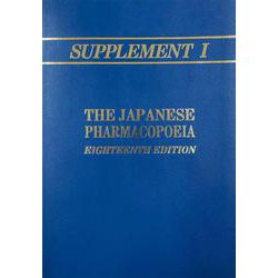 Supplement I to The Japanese Pharmacopoeia, 18th Edition (Supplement I to JP XVIII）- 英文版 第十八改正日本薬局方第一追補 [単行本]